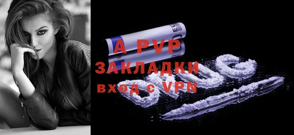 apvp Балабаново