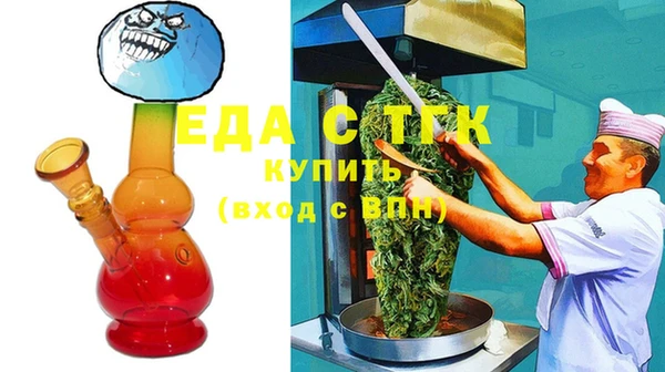 прущая мука Балахна