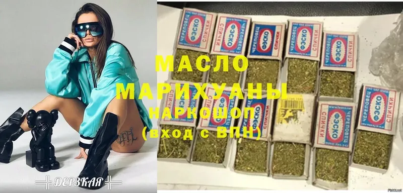 ТГК THC oil  Нальчик 